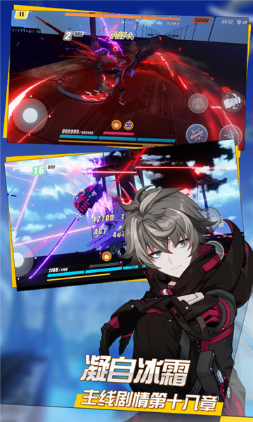 崩坏3应用宝服 v4.1.0 安卓最新版1