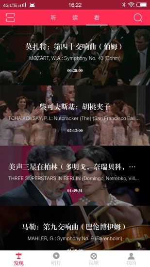 库客音乐手机版 v4.1.7 安卓官方版0