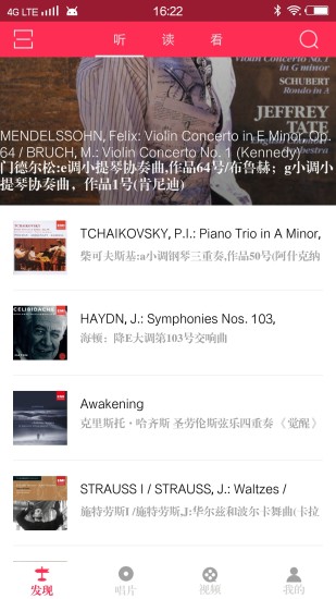 库客音乐手机版 v4.1.7 安卓官方版2