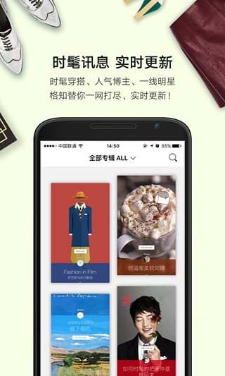 格知GUECHI手机版 v3.0.2 安卓版2