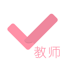 教师对题库app
