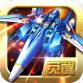 雷电原力觉醒手机版