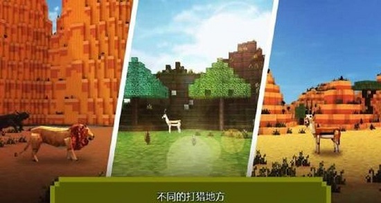 射手Craft手机版