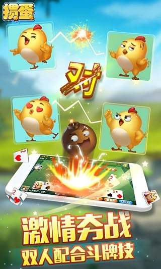 多乐掼蛋手机版 v1.9.7 安卓版0