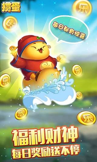 多乐掼蛋手机版 v1.9.7 安卓版2