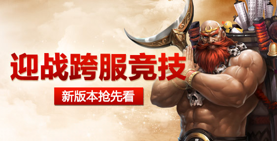 暗黑西游记手游 v1.0.0 安卓版0