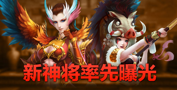 暗黑西游记手游 v1.0.0 安卓版1