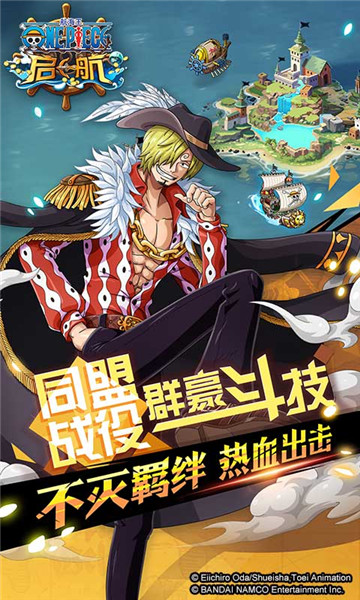 航海王启航应用宝服 v22.1 安卓版1