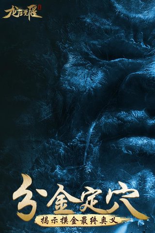 龙之觉醒九游游戏下载