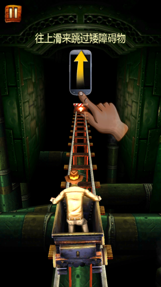 矿车大逃亡中文版 v3.0.5 安卓版3