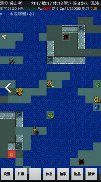 迷宫骇客内购修改版 v3.6.1.2-1 安卓最新版0