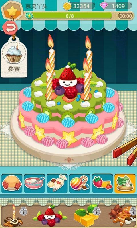 巴啦啦小魔仙美味蛋糕手游 v2.2.4 安卓版0