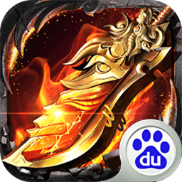 横行天下应用宝客户端