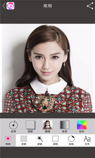 美颜P图魔镜相机 v1.2 安卓版0