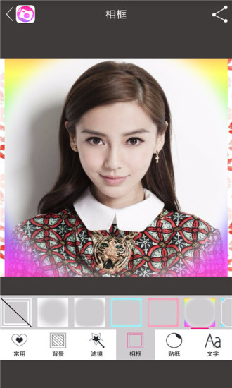 美颜P图魔镜相机 v1.2 安卓版1