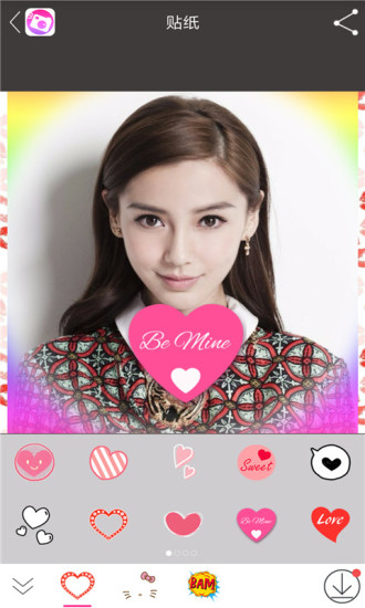 美颜P图魔镜相机 v1.2 安卓版3