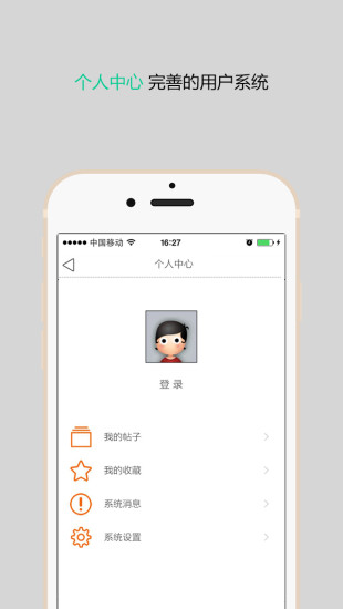 少女前线情报站手机版 v1.0.4 安卓版3