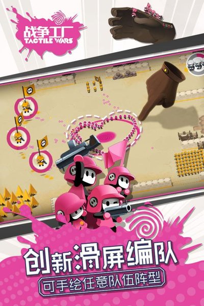 战争工厂内购修改版 v1.1.1 安卓版1