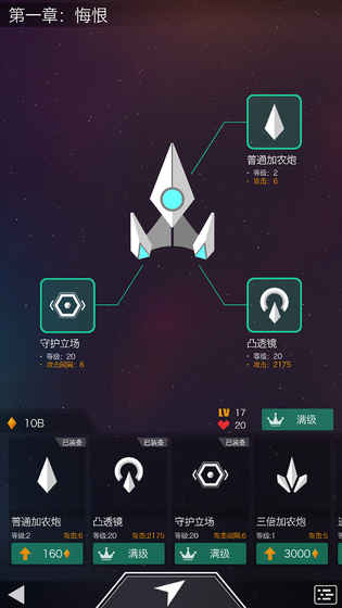 Polygons手机版 v1.0.4 安卓版1