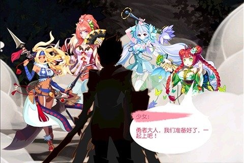 魔娘x勇者手机版 v1.7.0 安卓版0
