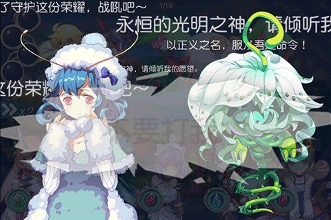魔娘x勇者手机版 v1.7.0 安卓版3