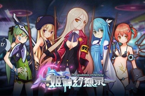 姬神幻想录单机内购修改版 v1.9 安卓版0