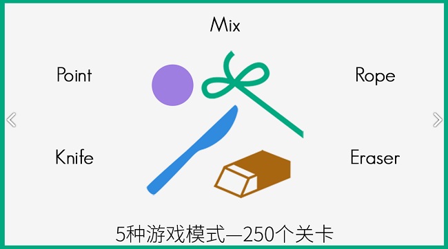 线之禅修改免费版 v1.0.108 安卓版1