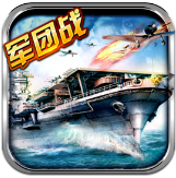 战舰黎明内购修改版