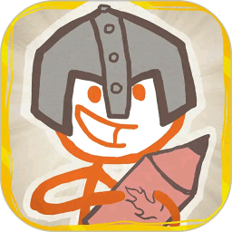 画个火柴人电脑版下载