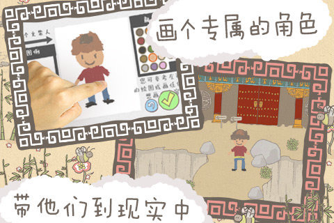 画个火柴人小游戏pc版 v1.4.3.104 最新版2