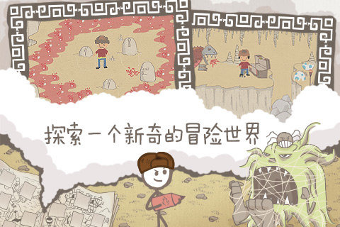 画个火柴人小游戏pc版 v1.4.3.104 最新版0