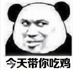 荒野行动华为专属游戏 v1.205.408203 安卓版0