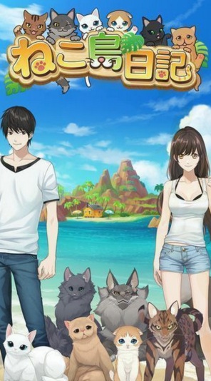 猫岛日记手机版 v1.0.0 安卓版0