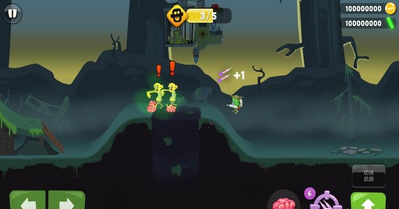 僵尸榨汁机游戏 v1.5.2 安卓版0