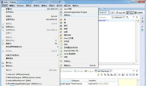 eclipse中文语言包 eclipse语言包下载