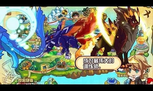 少年精灵王游戏 v1.24 安卓版1