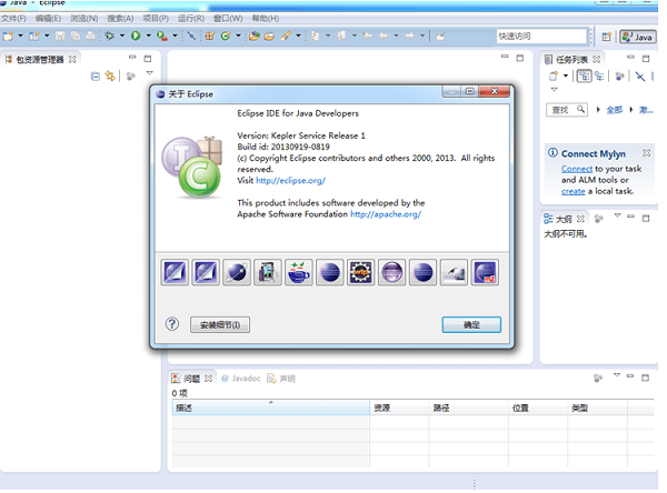 eclipse ide for java developers eclipse 64位汉化版