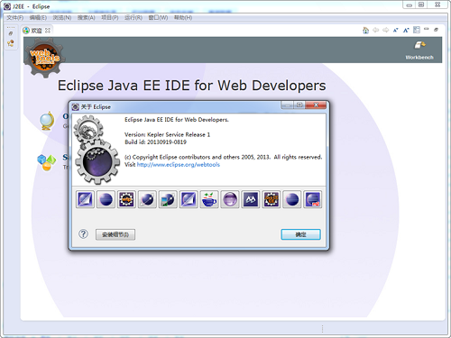 Eclipse IDE for Java EE Developers
