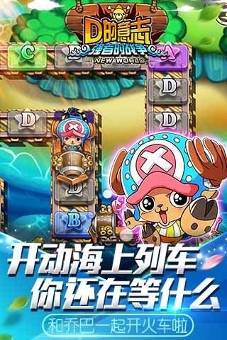 顶上之争游戏360版 v3.1.0 安卓版3