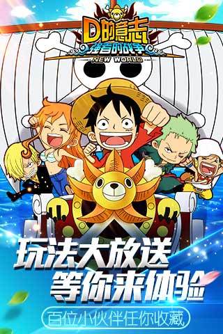 顶上之争游戏360版 v3.1.0 安卓版1