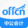 中公会计网校app