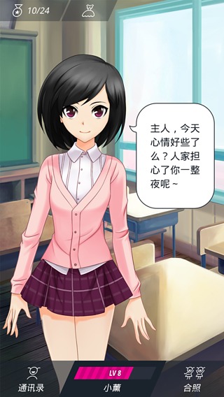 微软小冰app下载