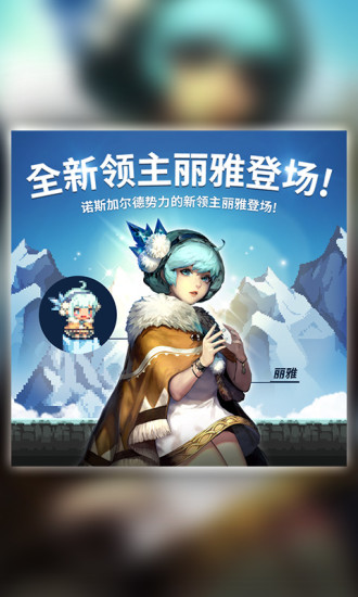 腾讯克鲁赛德战记手游 v4.3.5 安卓版0