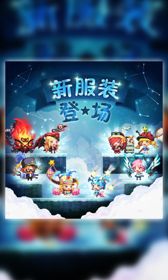 腾讯克鲁赛德战记手游 v4.3.5 安卓版1