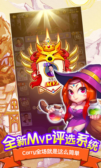 饭局狼人杀华为游戏 v2.10.2 安卓版0