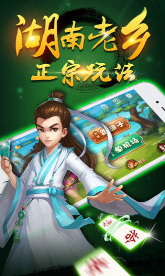多乐跑胡子最新版 v2.0.1 安卓版0