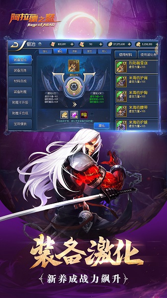 阿拉德之怒百度客户端 v1.7.1.55435 安卓最新版0