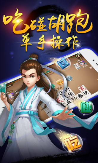 多乐跑胡子最新版 v2.0.1 安卓版2