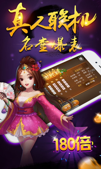 多乐跑胡子最新版 v2.0.1 安卓版3