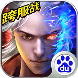 戮仙战纪小米游戏